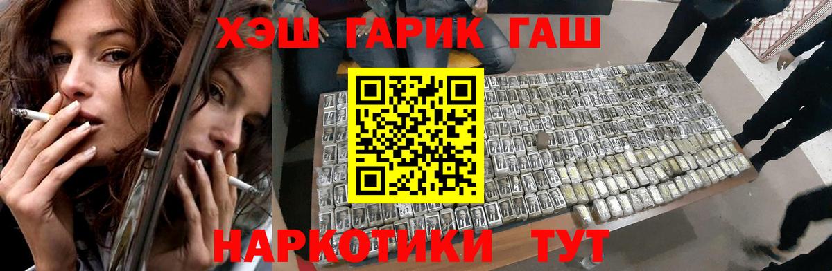 где можно купить   ГАШИШ Изолятор  Вход с VPN  Гашиш индика сатива  Сертолово 