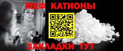 амфетамин Партизанск
