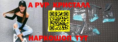 амфетамин Партизанск