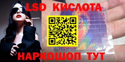 тгк Пенза