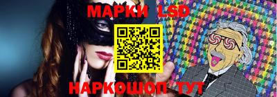 амфетамин Партизанск
