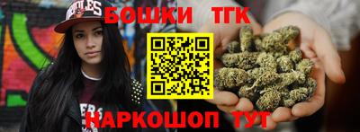 амфетамин Партизанск