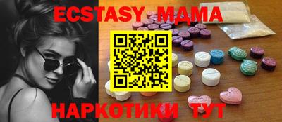 тгк Пенза