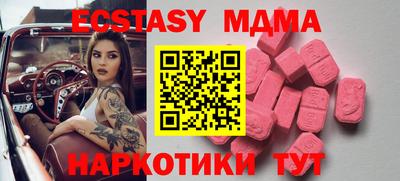 мет Первоуральск