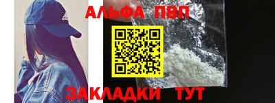 амфетамин Партизанск