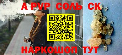 мет Первоуральск