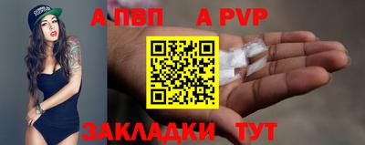 мет Первоуральск