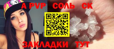 амфетамин Партизанск