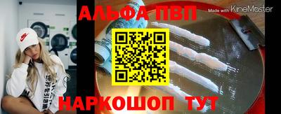 амфетамин Партизанск