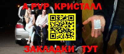 мет Первоуральск