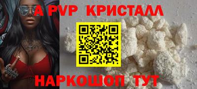 тгк Пенза