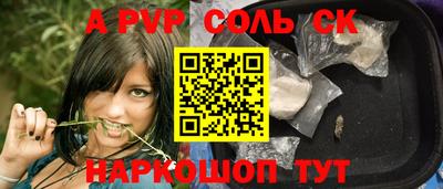 тгк Пенза