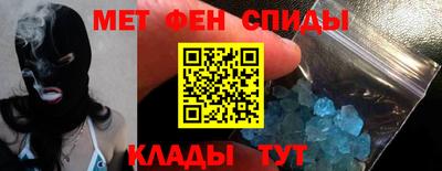 амфетамин Партизанск