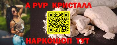 мет Первоуральск