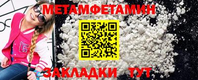 тгк Пенза