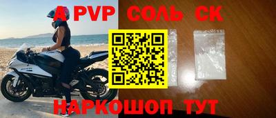 мет Первоуральск