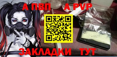 мет Первоуральск