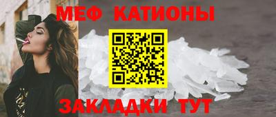 мет Первоуральск