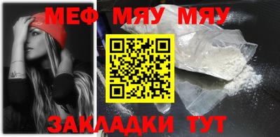 тгк Пенза