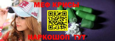 мет Первоуральск