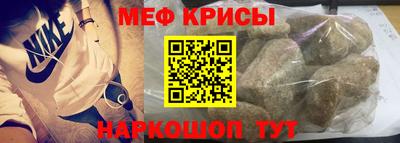 амфетамин Партизанск