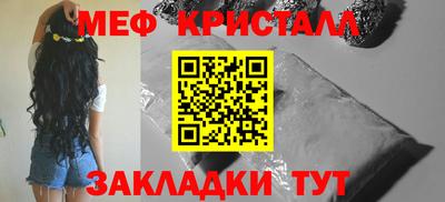 мет Первоуральск