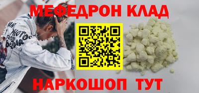 мет Первоуральск