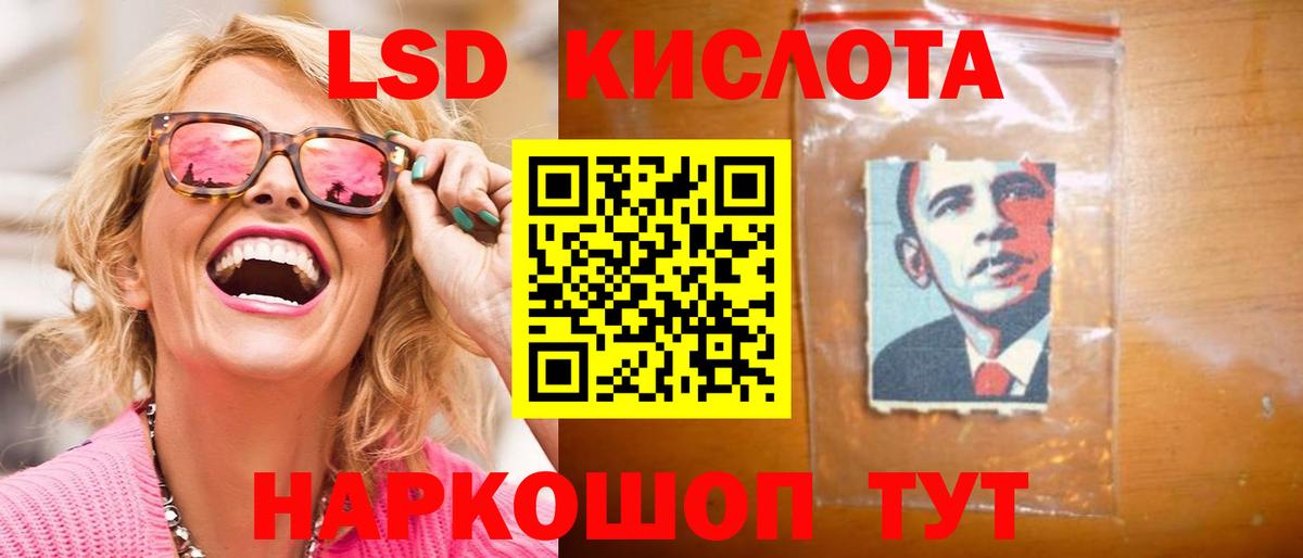 Сертолово  Лсд 25 экстази кислота  ЛСД экстази ecstasy  Вход с VPN 