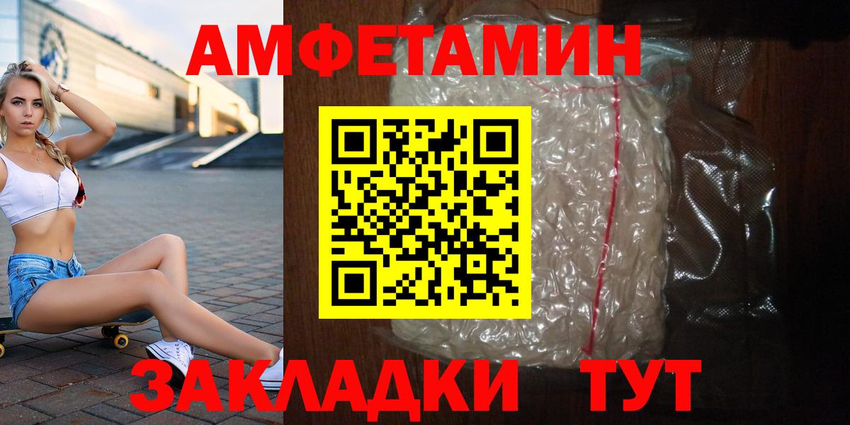 Сертолово  Первитин Methamphetamine  Метамфетамин  Вход с VPN 
