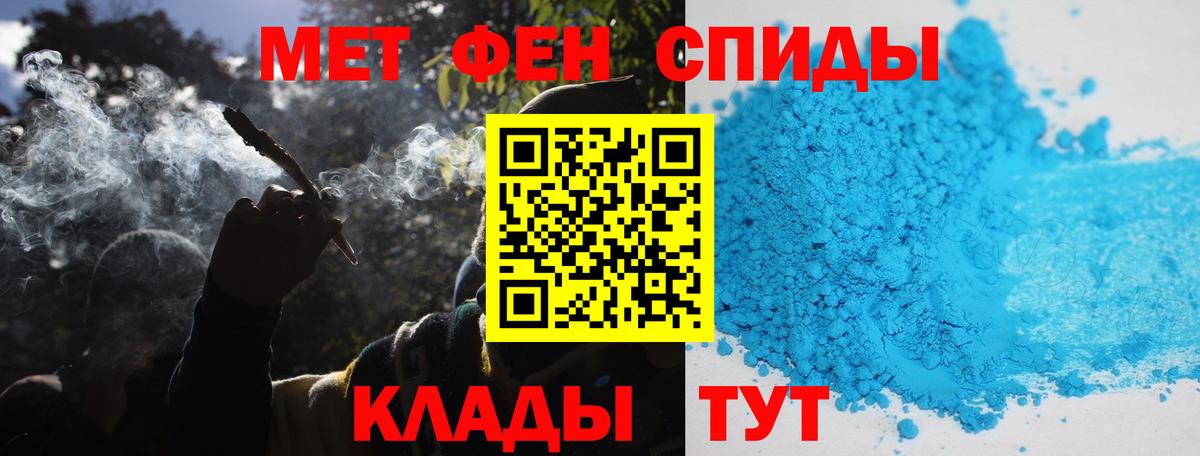 МЕТАМФЕТАМИН витя Сертолово