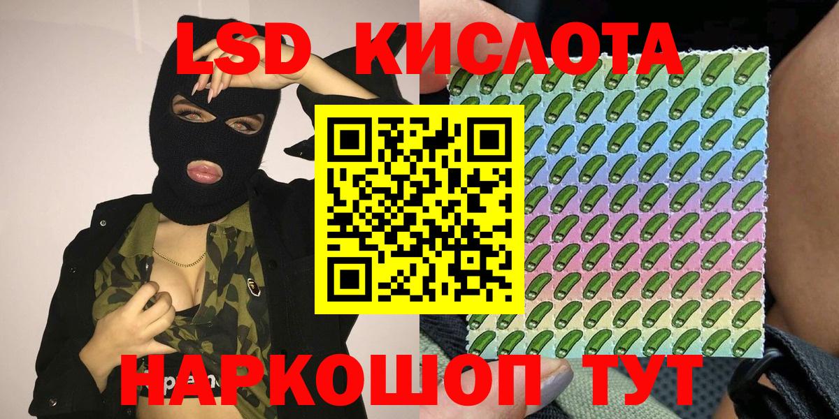 Марки NBOMe 1,5мг Сертолово