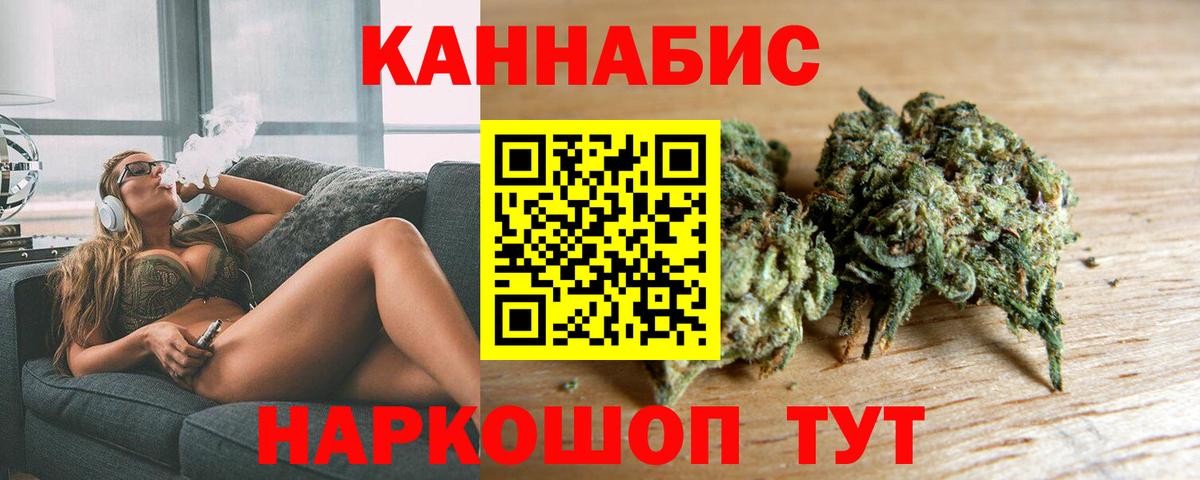 Сертолово  Канабис Amnesia  МАРИХУАНА OG Kush  Марихуана AK-47  Вход с VPN 