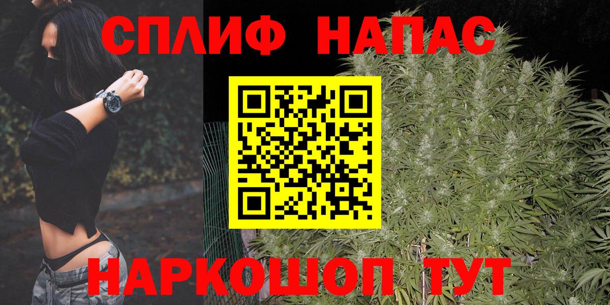 Бошки Шишки марихуана Сертолово